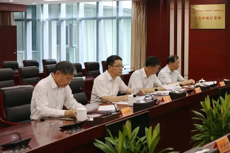 省生態(tài)環(huán)境廳召開(kāi)巡視巡察整改工作推進(jìn)會(huì)