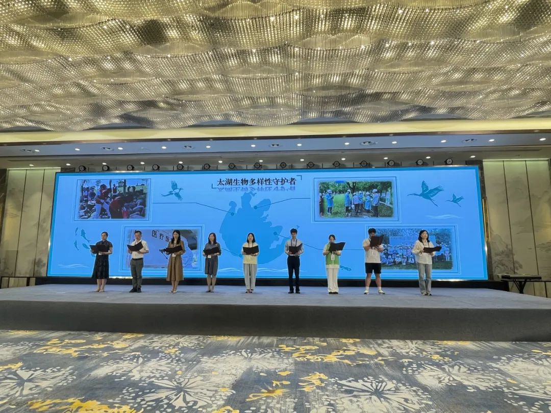 2025年環(huán)太湖“昆蒙框架”實施聯(lián)盟暨江蘇省“5.22國際生物多樣性日”主題宣傳活動在溧陽舉行